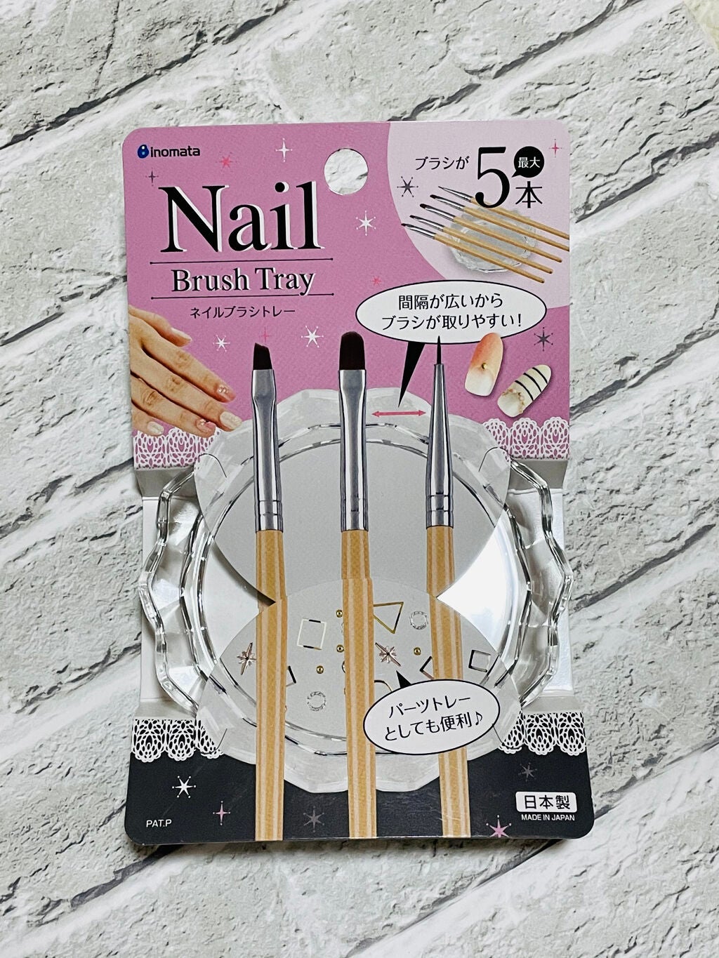 ネイルブラシトレー/キャンドゥ/ネイル用品を使ったクチコミ(1枚目)