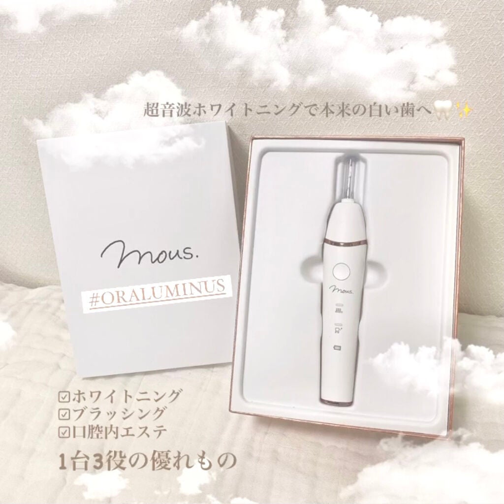 ORALUMINUS/mous./歯ブラシを使ったクチコミ(1枚目)