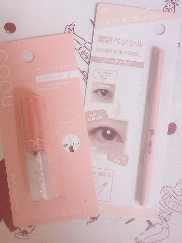 𝘔𝘈𝘐🪄💫🫧 on LIPS 「こんばんは~👌🎀💓💘まいです😆🌼DAISOでの購入です‼︎--..」（1枚目）