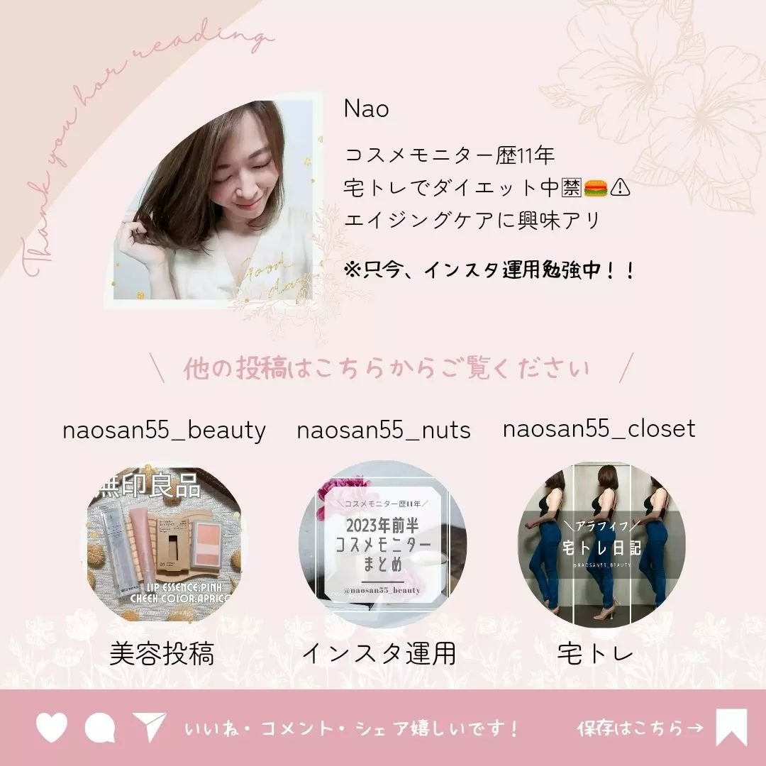 naosan55 on LIPS 「*他の投稿は、@naosan55_beauty・【beplai..」(8枚目)
