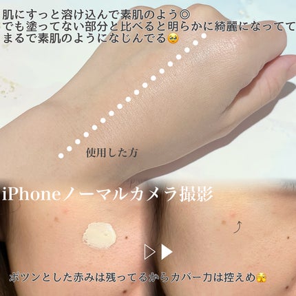ミネラルインナートリートメントベース/エトヴォス/化粧下地を使ったクチコミ(3枚目)
