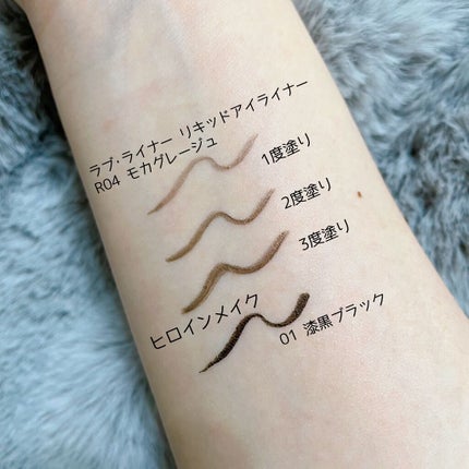 リキッドアイライナーR4/ラブ・ライナー/リキッドアイライナーを使ったクチコミ(2枚目)