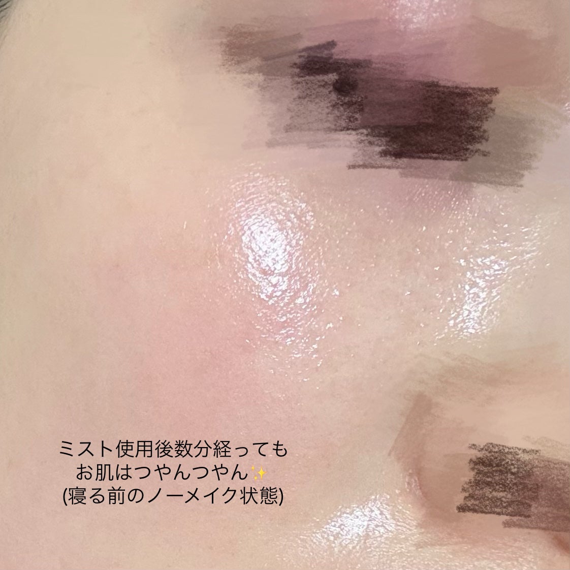 ダルバ ホワイトトリュフファーストスプレーセラム/ダルバ/ミスト状化粧水を使ったクチコミ(3枚目)