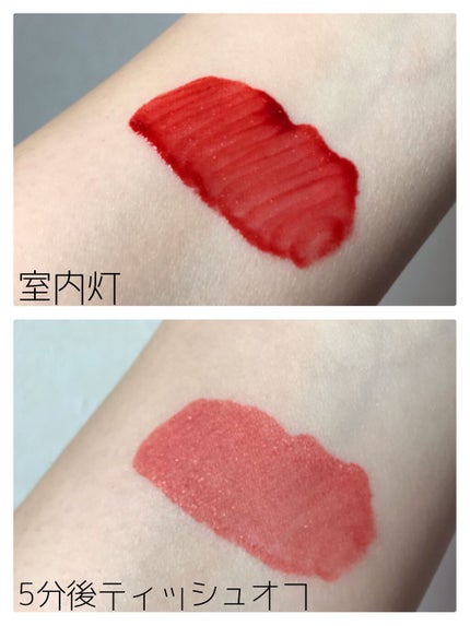 アピュー ジューシーパン スパークリングティント/A’pieu/口紅を使ったクチコミ(2枚目)