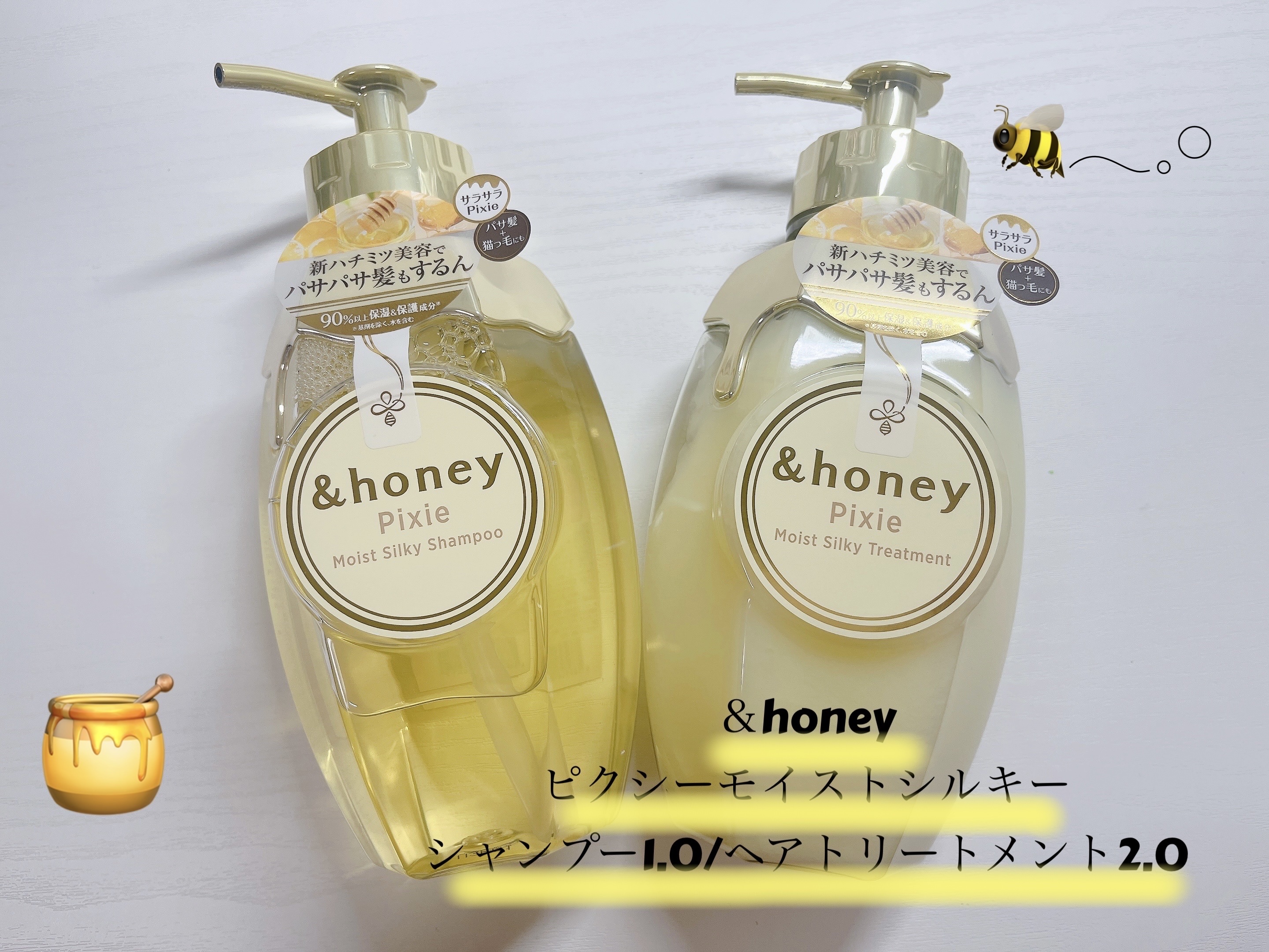アンドハニー ピクシー モイストシルキー シャンプー1.0/ヘアトリートメント2.0/&honey/市販シャンプーを使ったクチコミ（1枚目）