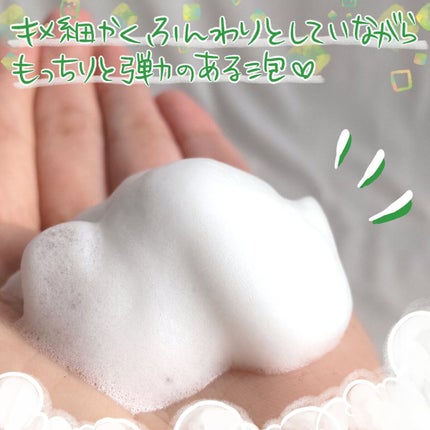 ザリアルノニアクネバブルクレンザー/celimax/泡洗顔を使ったクチコミ(4枚目)