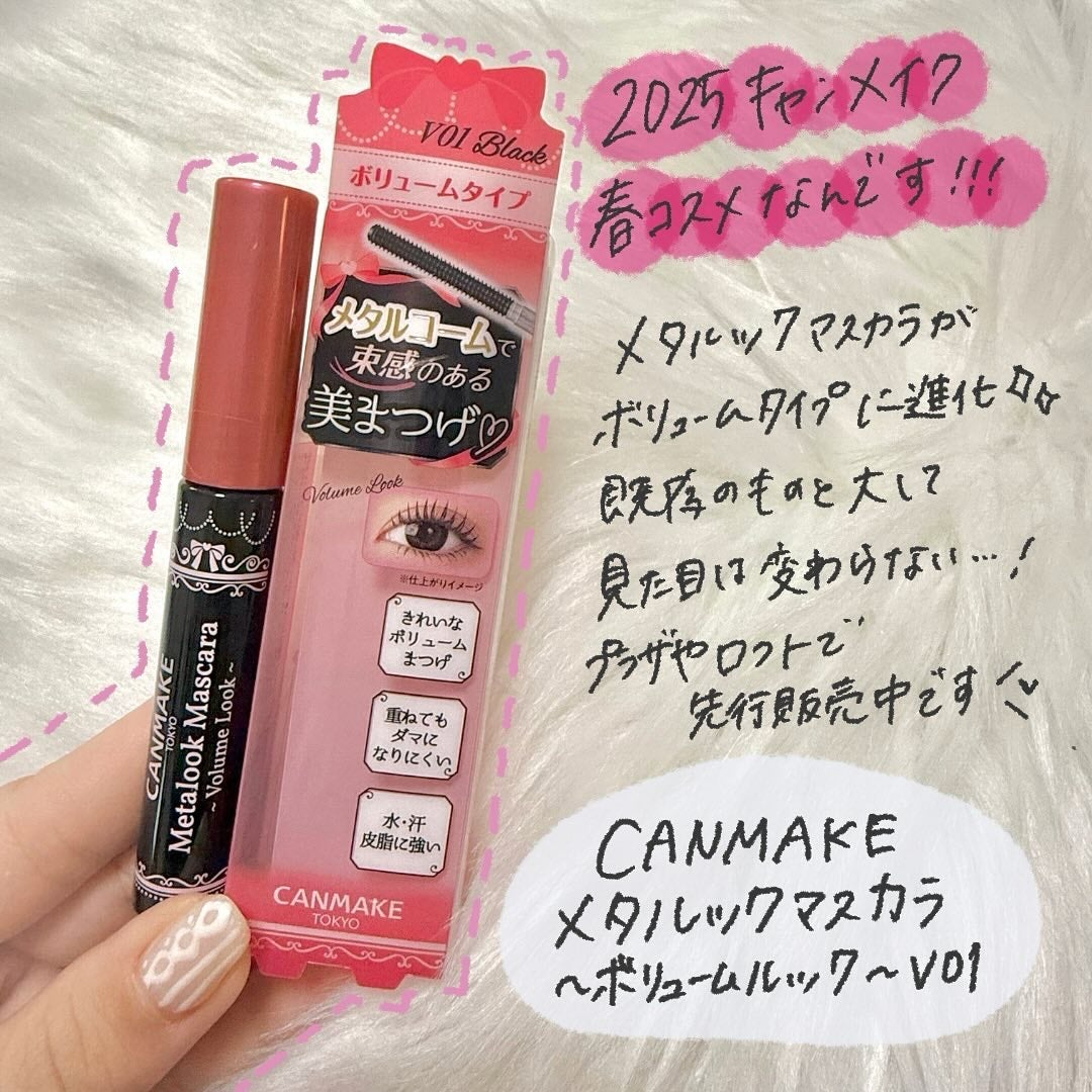 ã¡ã¿ã«ãã¯ãã¹ã«ã©/ãã£ã³ã¡ã€ã¯/ãã¹ã«ã©ã䜿ã£ãã¯ãã³ãïŒ2æç®ïŒ