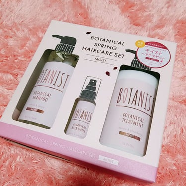 ーーーーーーーーーーーーーーーーーーーー
BOTANIST
ボタニカル スプリング ヘアケアセット
モイストタイプ
ーーーーーーーーーーーーーーーーーーーー
季節は春、風が強くて乾燥するけど
日差しは暖