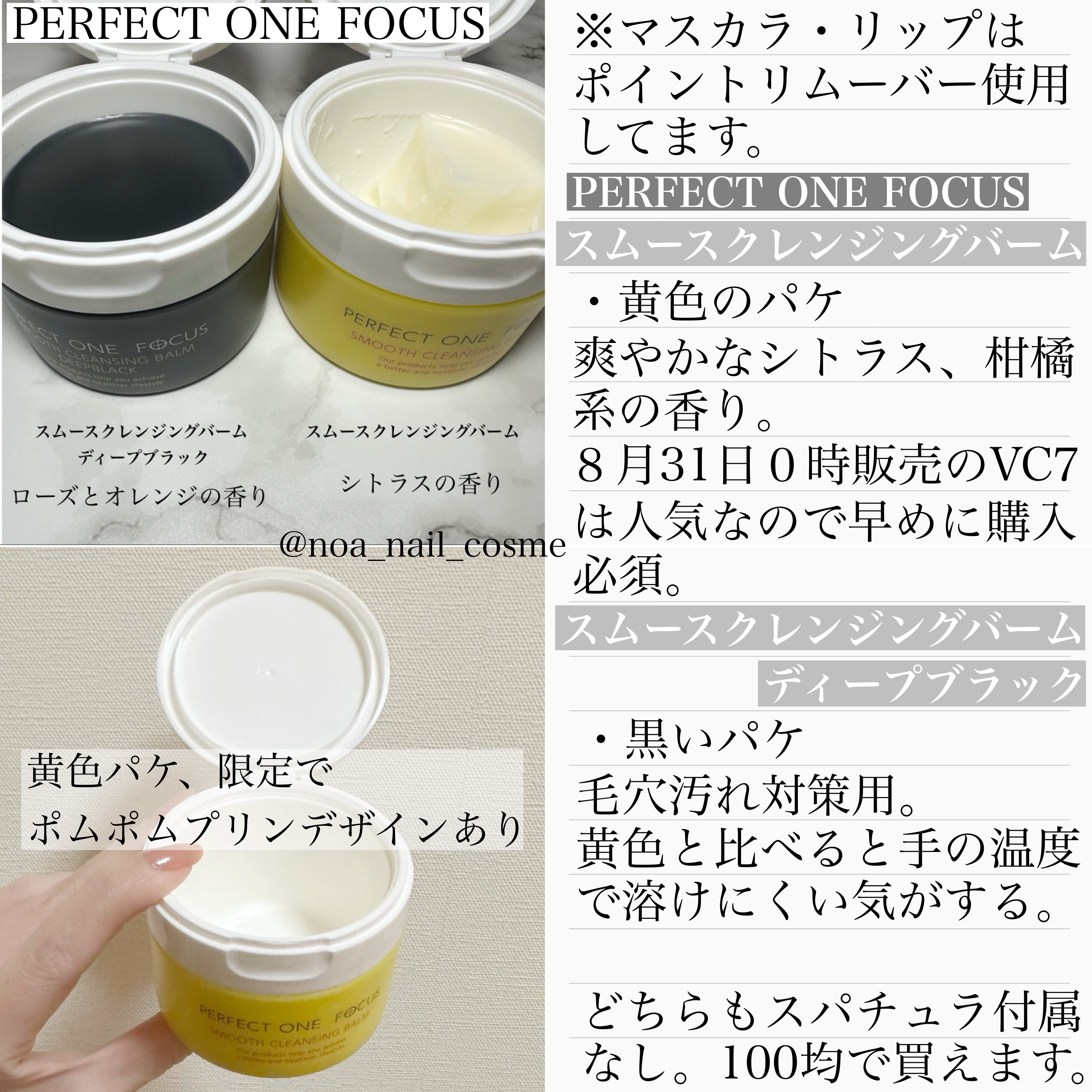 レブロン キス シュガー スクラブ/REVLON/リップスクラブを使ったクチコミ（3枚目）