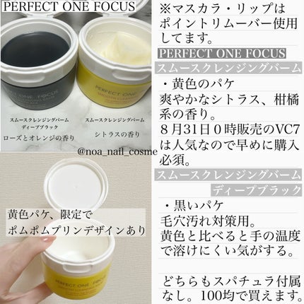 レブロン キス シュガー スクラブ/REVLON/リップスクラブを使ったクチコミ(3枚目)