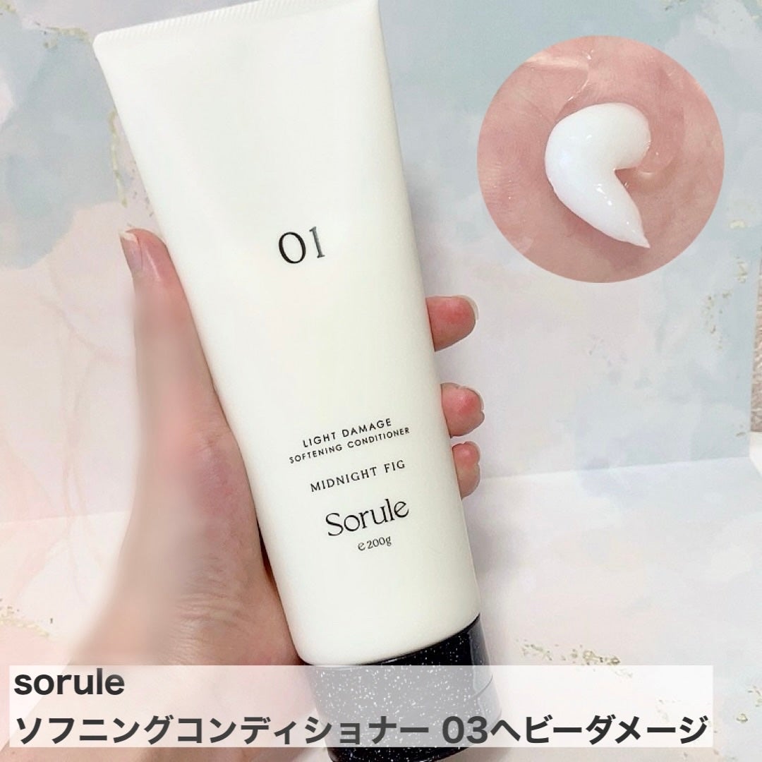 モイストソフナー 03モイスチャーレススカルプ/Sorule/市販シャンプーを使ったクチコミ(3枚目)