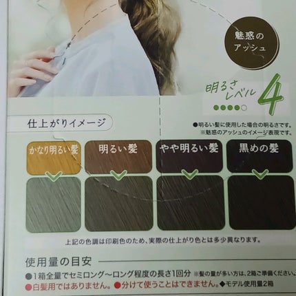 ã«ã©ãŒãªã³ã°ãã«ã¯/ãã«ãã£/ãã¢ã«ã©ãŒã䜿ã£ãã¯ãã³ãïŒ5æç®ïŒ