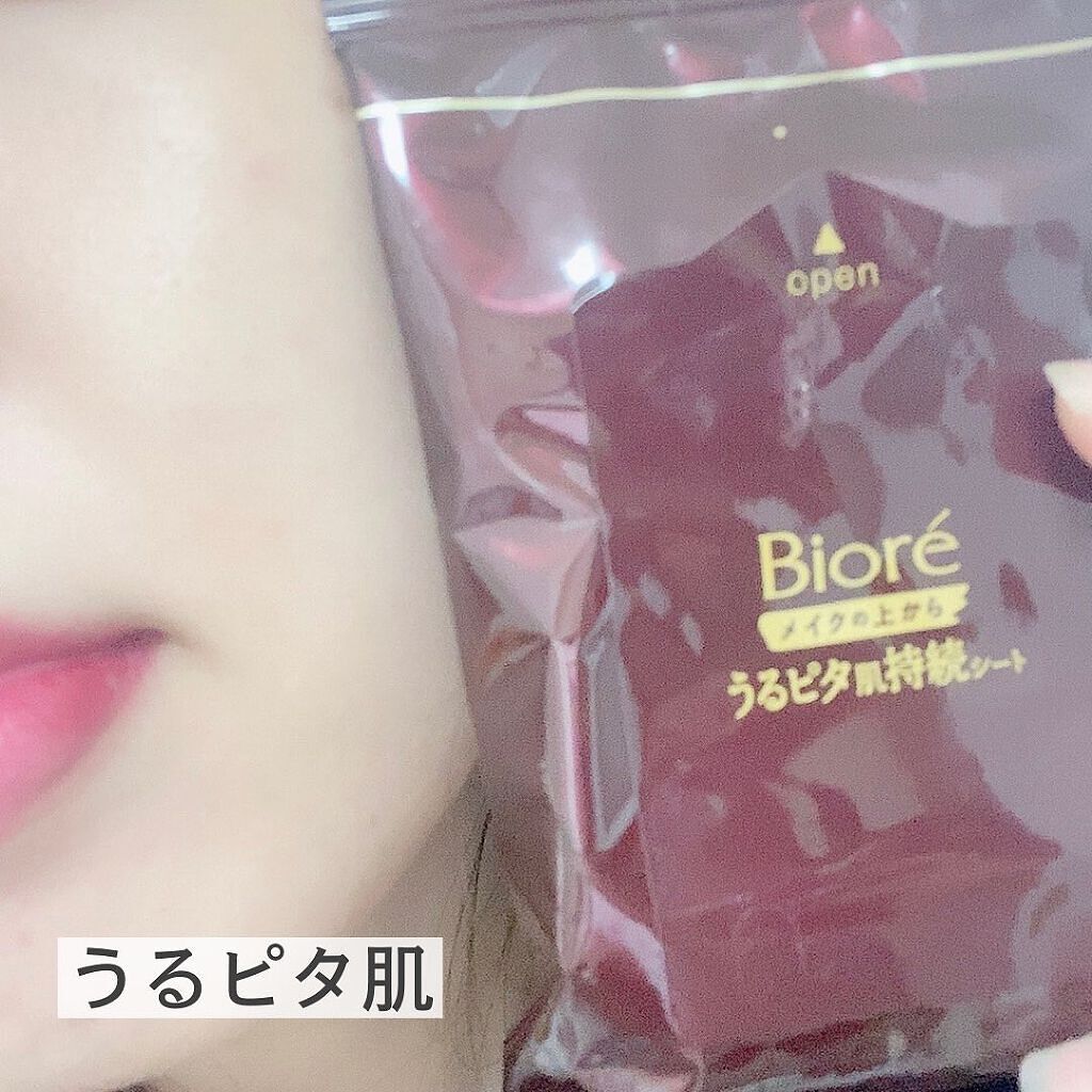 ビオレ メイク持続シート さらマット肌/ビオレ/フェイスシートを使ったクチコミ(3枚目)