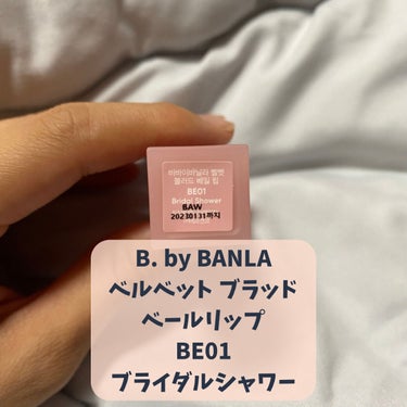 banilaco  ベルベット ブラード ベールリップ  のクチコミ「\オリーブヤングで奇跡の出会い！/

韓国のオリーブヤングの店頭に行ったら、banilacoの.....」（3枚目）