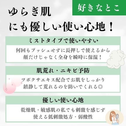 薬用 CICA ウォーターミスト/タイガレイド/ミスト状化粧水を使ったクチコミ(4枚目)