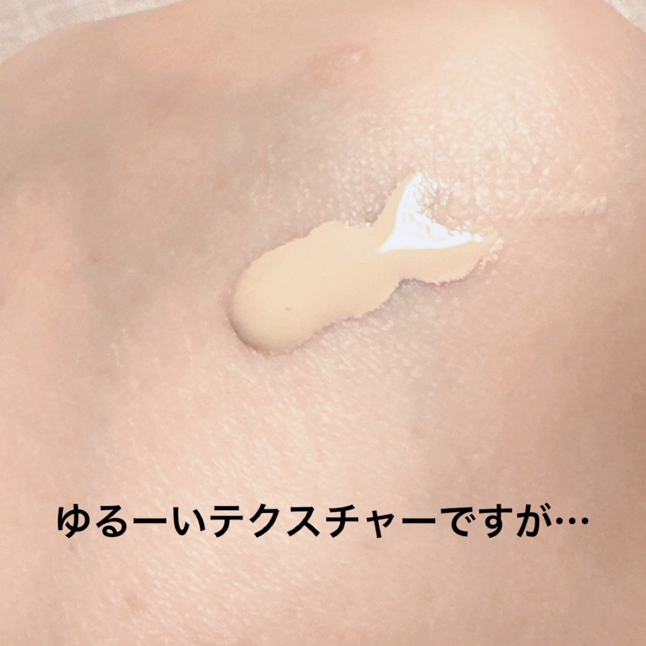 ダブル ウェア ステイ イン プレイス メークアップ /ESTEE LAUDER/リキッドファンデーションを使ったクチコミ(2枚目)