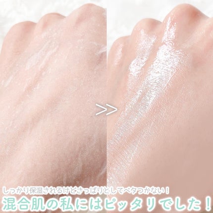 ブラミッシュカーミングフェイス マスク/MAKE9/シートマスク・パックを使ったクチコミ(5枚目)