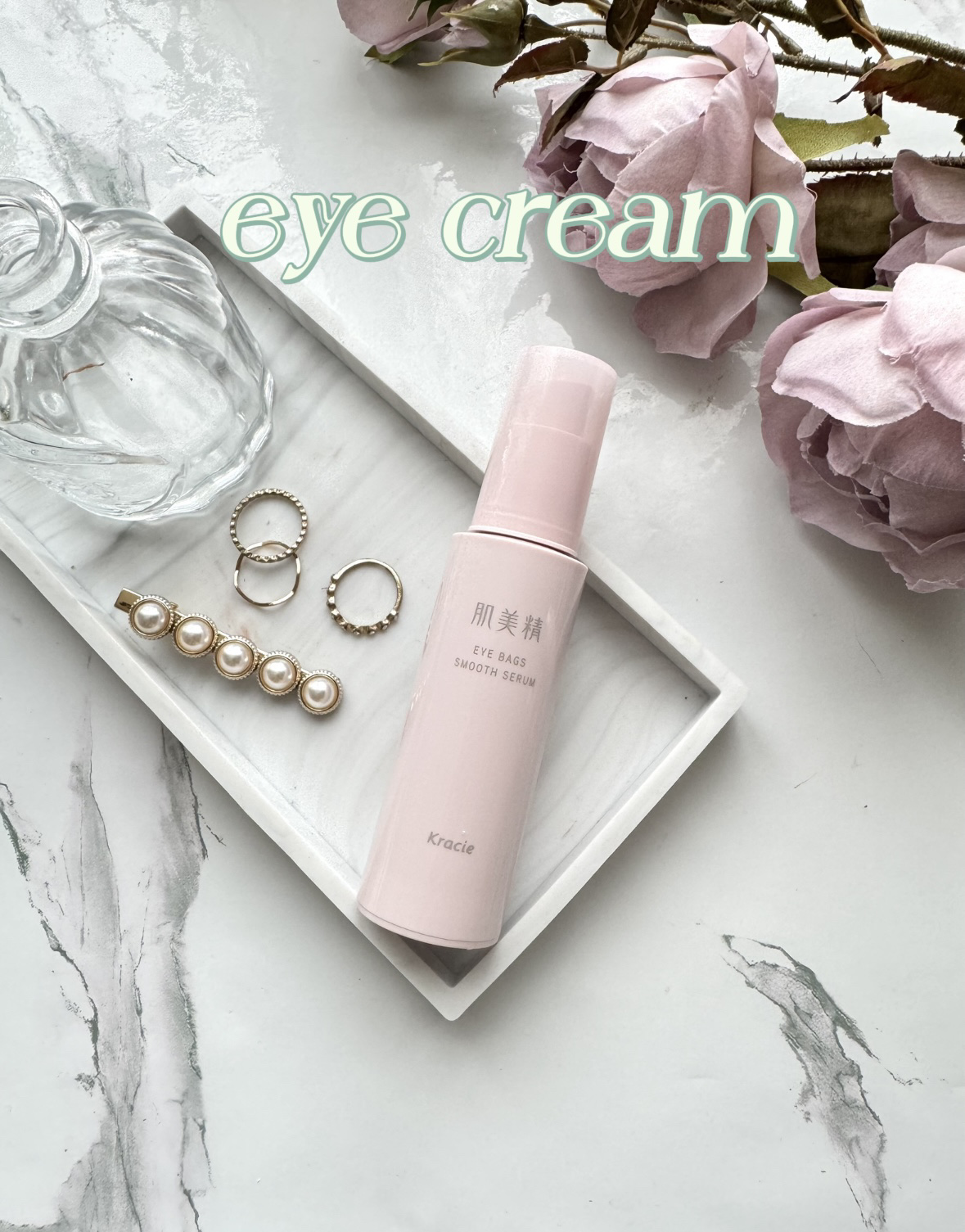 アイバッグ スムースセラム/肌美精/アイケア・アイクリームを使ったクチコミ（1枚目）