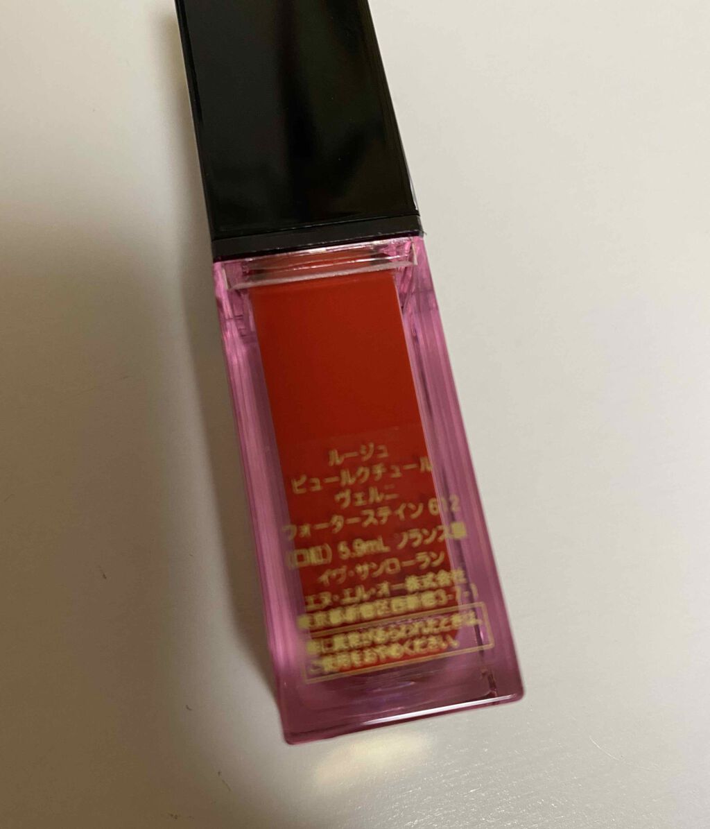 ルージュ ピュールクチュール ヴェルニ ウォーターステイン 612 ルージュ デルージュ/YVES SAINT LAURENT BEAUTE/口紅を使ったクチコミ（2枚目）