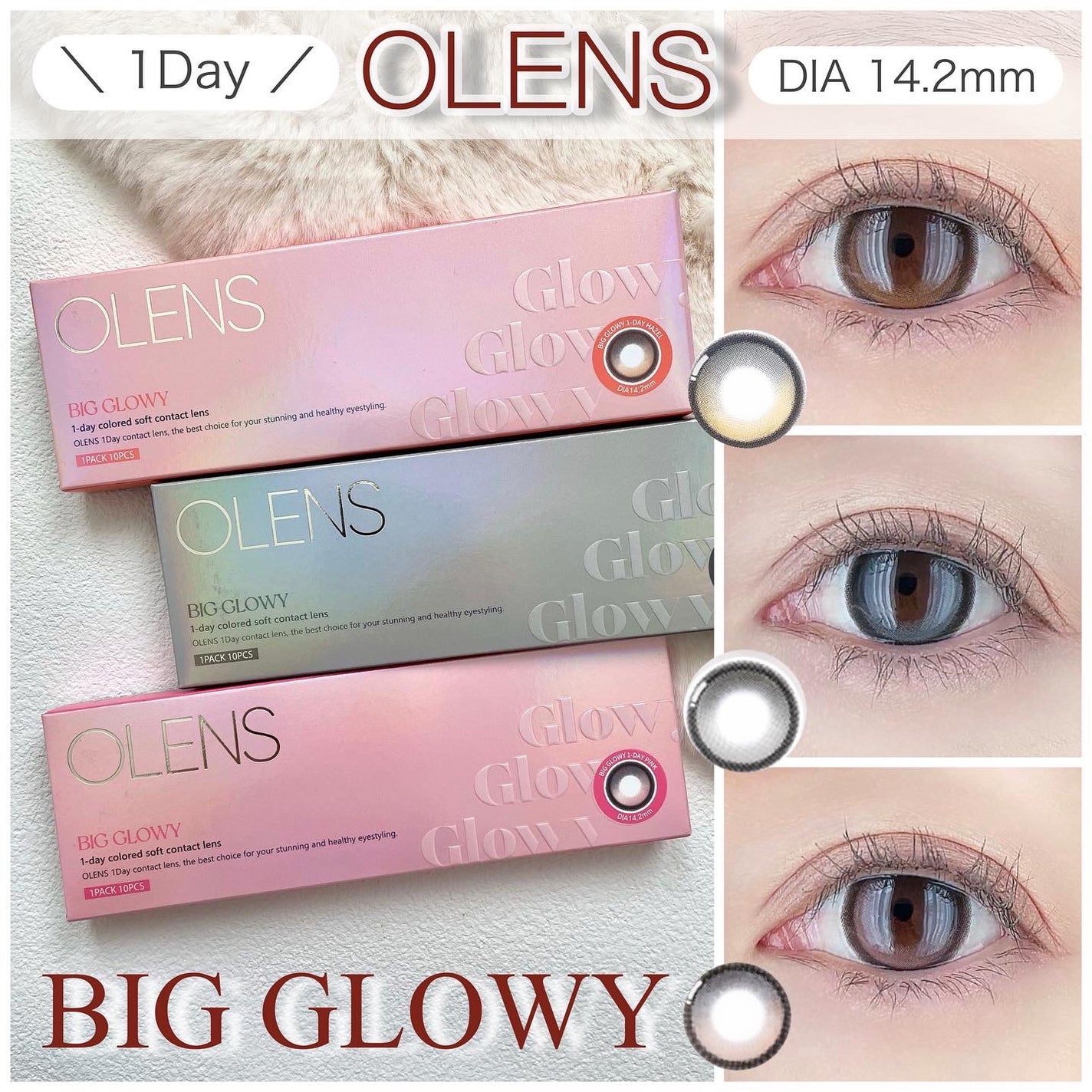 Big Glowy 1day/OLENS/ワンデー(1DAY)カラコンを使ったクチコミ(1枚目)