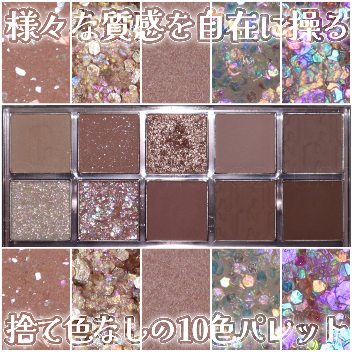 プロ アイ パレット/CLIO/アイシャドウパレットを使ったクチコミ(1枚目)