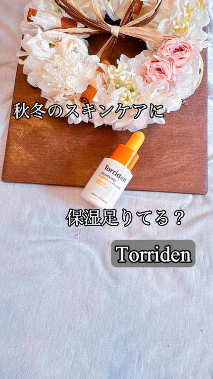 セルメイジング ビタC ブライトニングアンプル/Torriden/美容液を使ったクチコミ(1枚目)