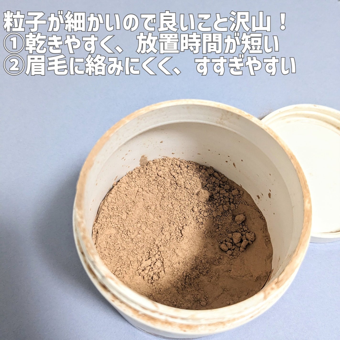 モロッカン レッド クレイ/now solutions/洗い流すパック・マスクを使ったクチコミ(2枚目)