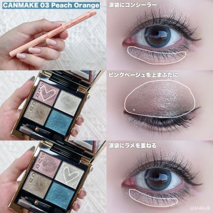 ナチュラル チークN/CEZANNE/パウダーチークを使ったクチコミ(4枚目)