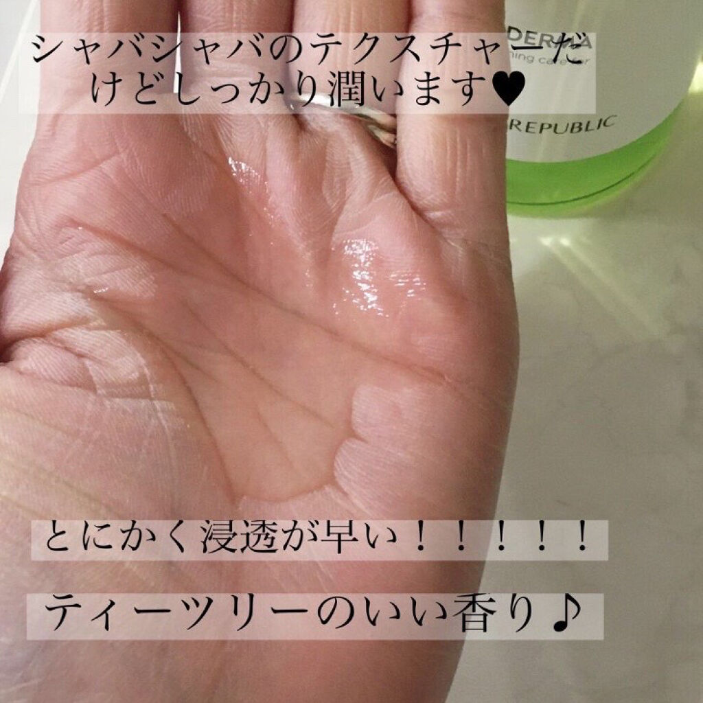 グリーンダーマ ティーツリー シカ トナー/ネイチャーリパブリック/化粧水を使ったクチコミ（2枚目）