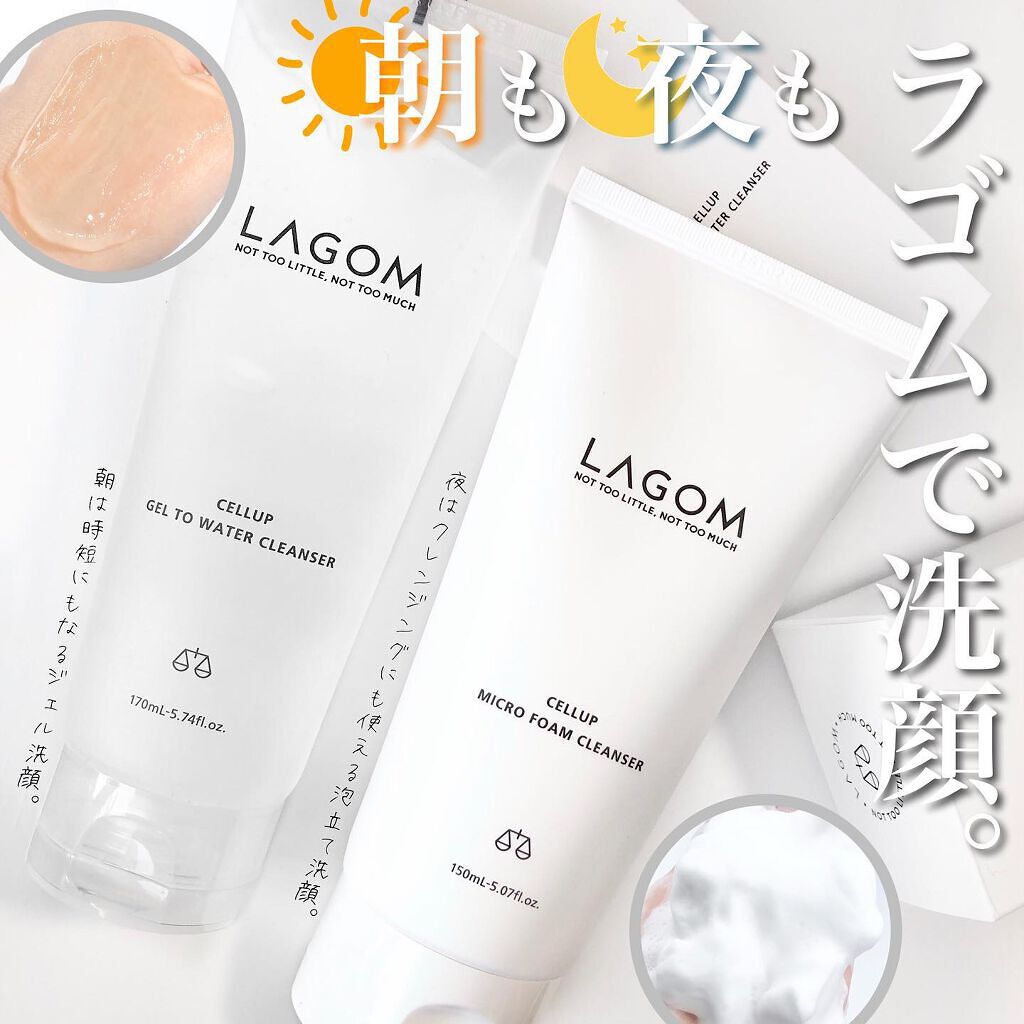 ラゴム ジェルトゥウォーター クレンザー(朝用洗顔)/LAGOM /その他洗顔料を使ったクチコミ(1枚目)