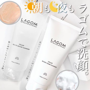 マイクロフォーム クレンザー/LAGOM /クレンジングクリームを使ったクチコミ（1枚目）