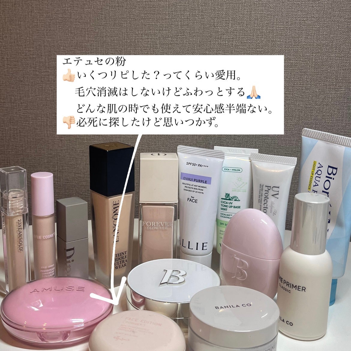 プライムプライマーフィニッシュパウダー/BANILA CO/ルースパウダーを使ったクチコミ(9枚目)