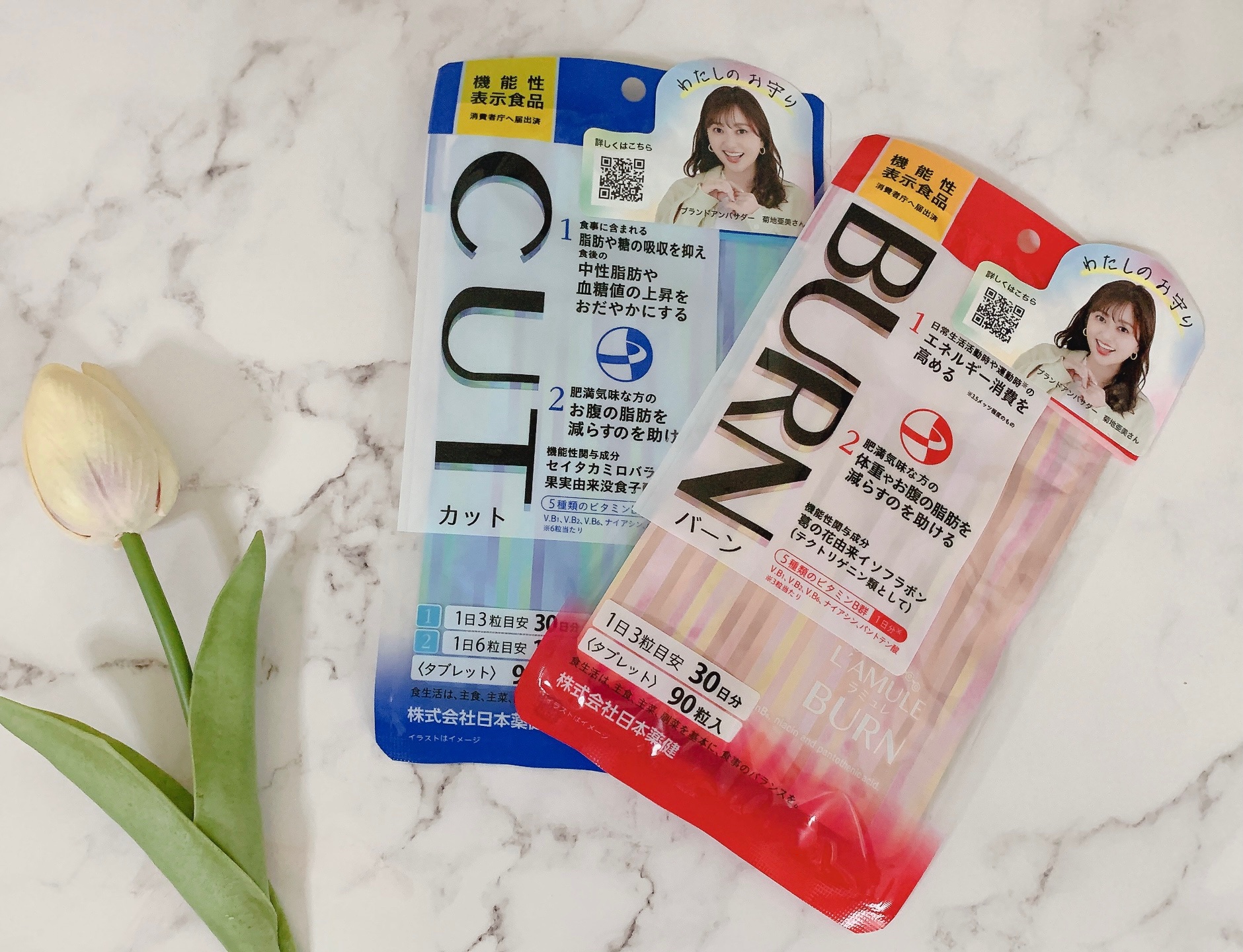 ラミュレ カット/日本薬健/ボディサプリメントを使ったクチコミ（2枚目）