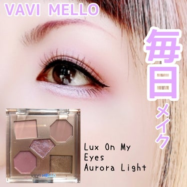 【オーロラメイク】


オーロラを目元に纏ったらこんな感じなのかな？


VAVI MELLO
Lux On My Eyes
Aurora Light
¥2,090(税込)


✼••┈┈••✼••┈┈••✼••┈┈••✼••┈┈••✼


柔らかめのモーヴ系に締めのブラウン。
キラッキラのラメ。
これらが重なればオーロラ？？🤔


ベースカラーもあって、締めカラーはちょっと強いブラウンだけどラメ入りなのでぼかせば程よい濃さに。
ラメもVAVI MELLO安定のキレイさ💎✨


頻繁に使うアイパレではないけれど、目もとをちゃんと引き締めてくれるから好き💓
ラメ感強いから、少しTPO選ぶ感じかな(笑)


#VAVIMELLO #バビメロ #LuxOnMyEyes #ラックスオンマイアイズ #AuroraLight #オーロラライト #モーヴ系 #オーロラメイク #毎日メイク #ブルベ映えコスメ の画像 その0