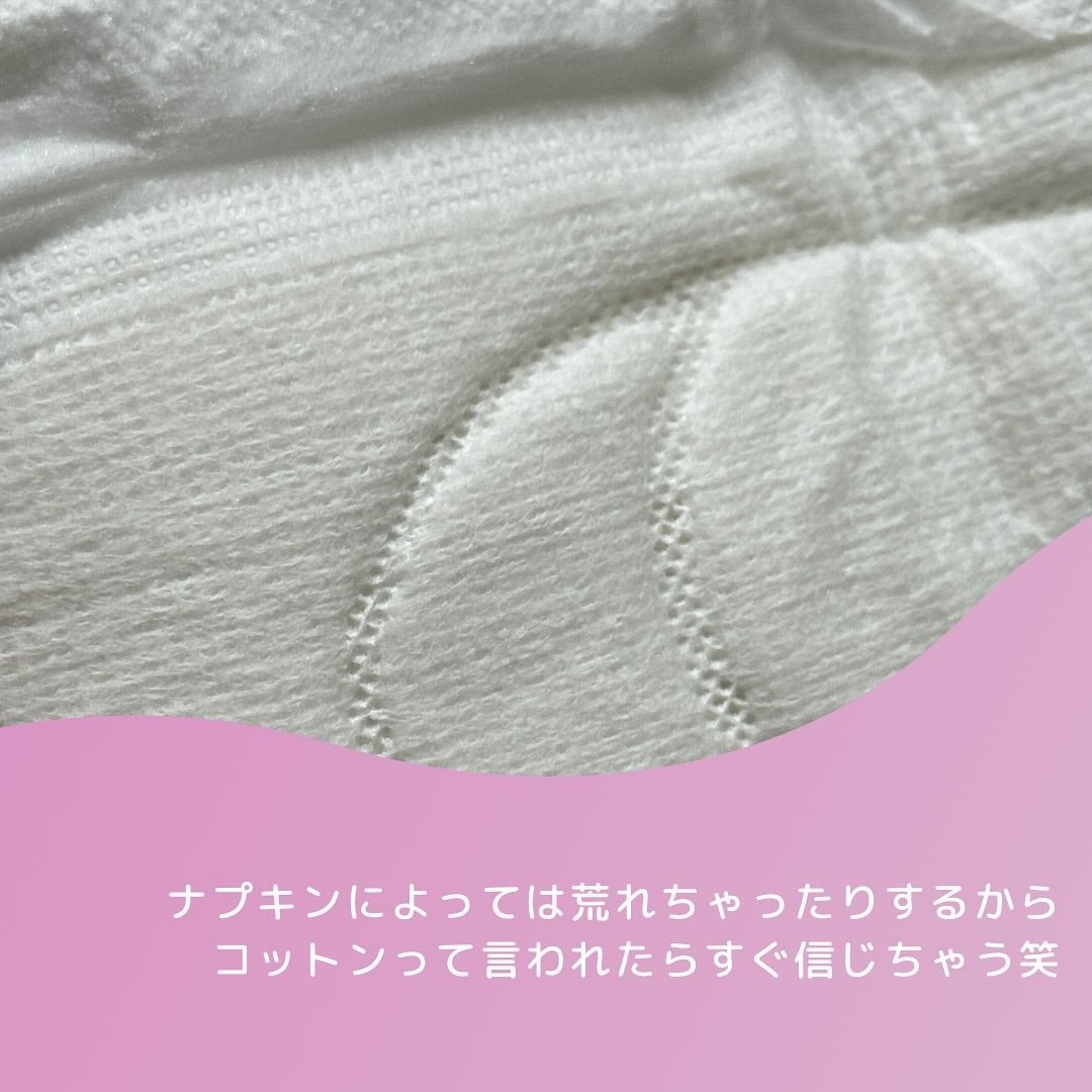 Rael オーガニックコットンカバーパッド/Rael/コットンを使ったクチコミ(5枚目)