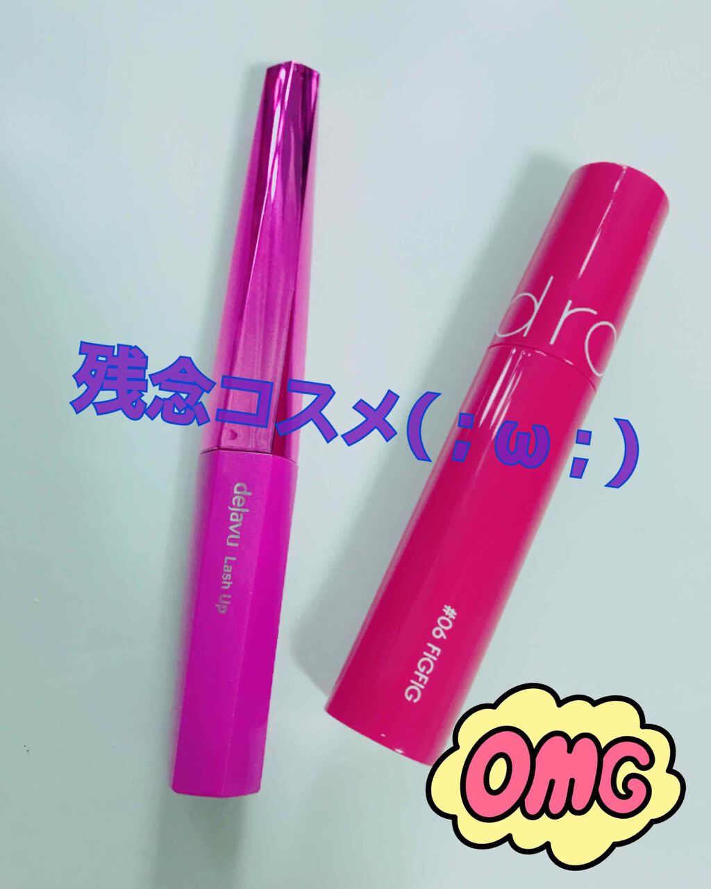 「塗るつけまつげ」自まつげ際立てタイプ/デジャヴュ/マスカラを使ったクチコミ(1枚目)