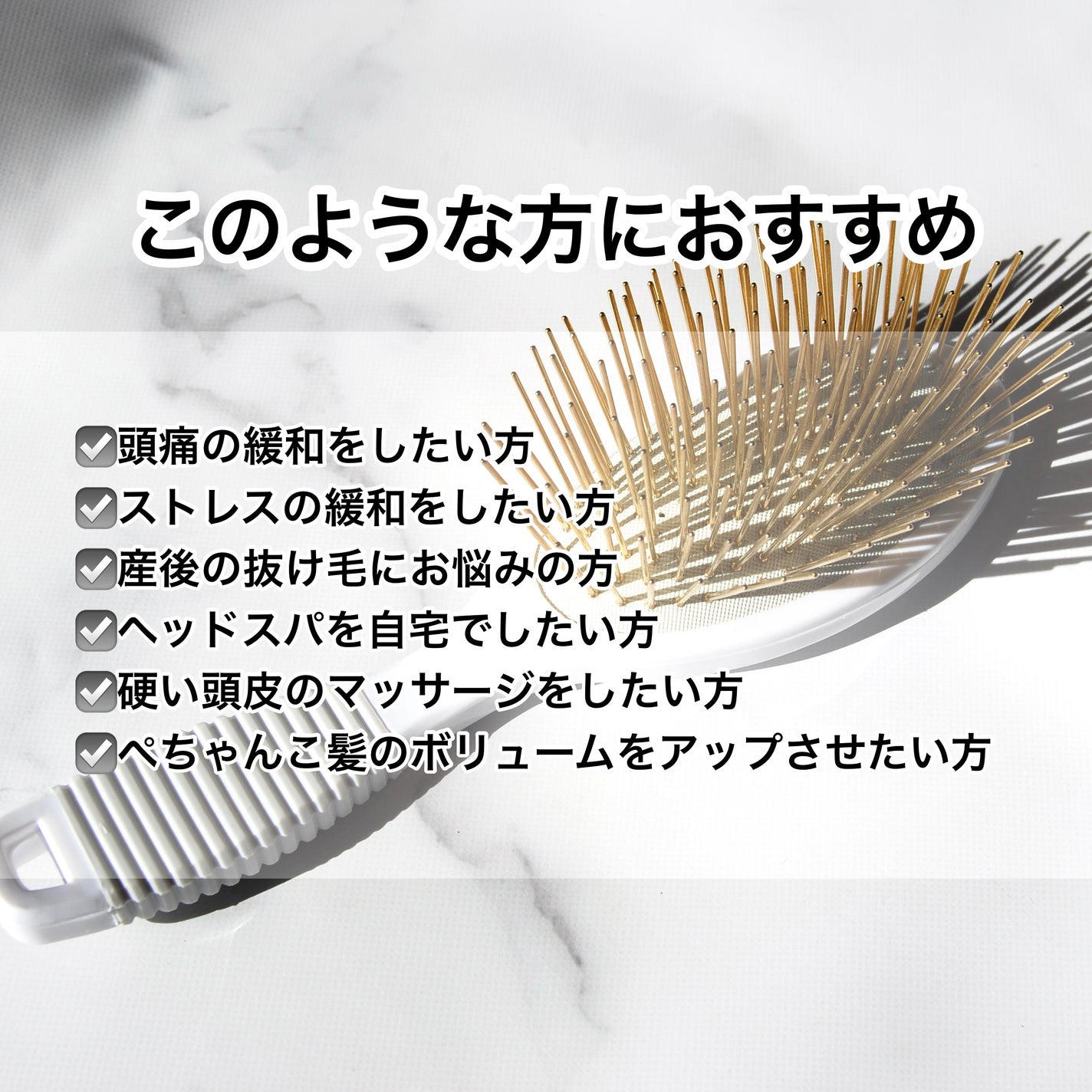 プレミアム FOXカッサ ヘアブラシ/SNOW FOX SKINCARE/ヘアブラシを使ったクチコミ(6枚目)