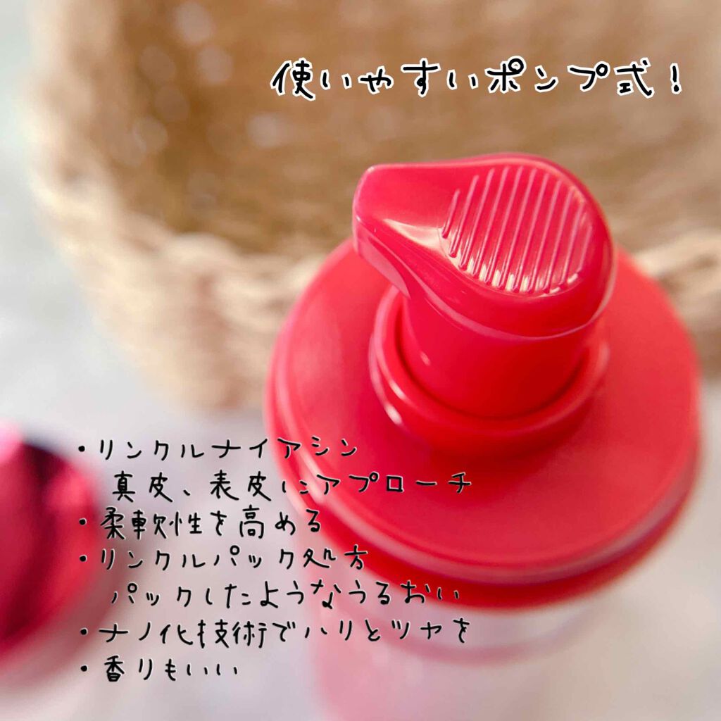 インテンシブ リンクル エマルジョン/インフィニティ/乳液を使ったクチコミ（2枚目）