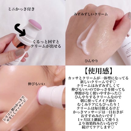 セルターンクリーム 100ml/リリーイブ/フェイスクリームを使ったクチコミ(3枚目)