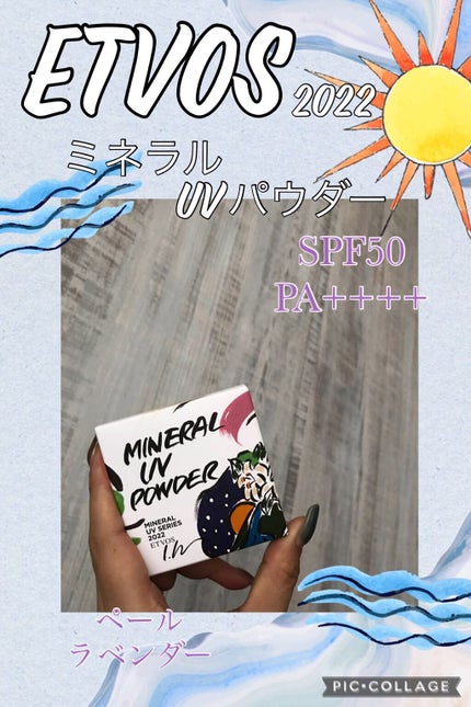 ミネラルUVパウダー/エトヴォス/ルースパウダーを使ったクチコミ(1枚目)