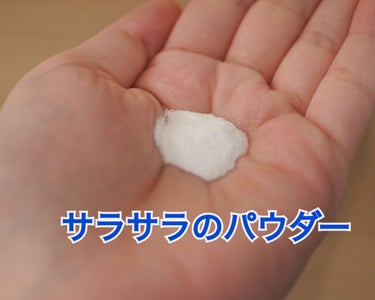 酵素洗顔パウダー/雪肌粋/洗顔パウダーを使ったクチコミ（2枚目）