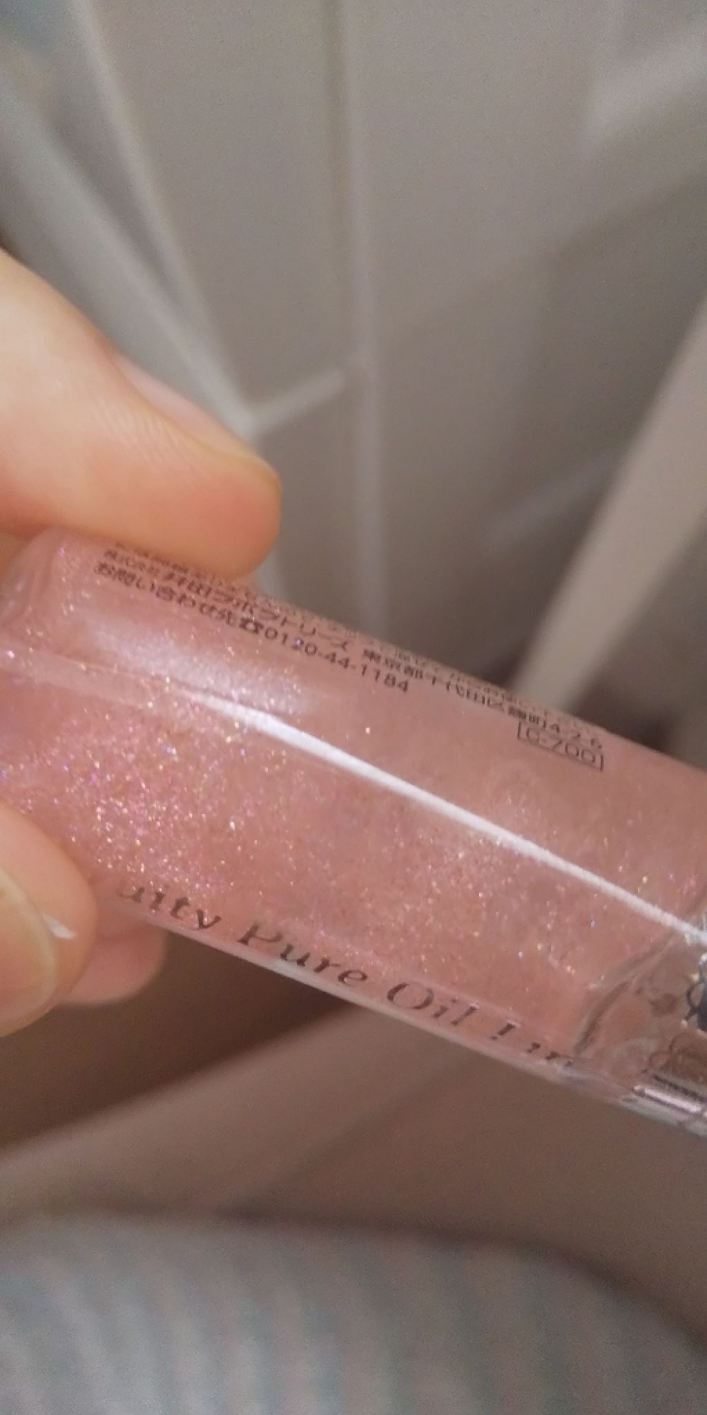 フルーティーピュアオイルリップ/キャンメイク/リップグロスを使ったクチコミ(3枚目)