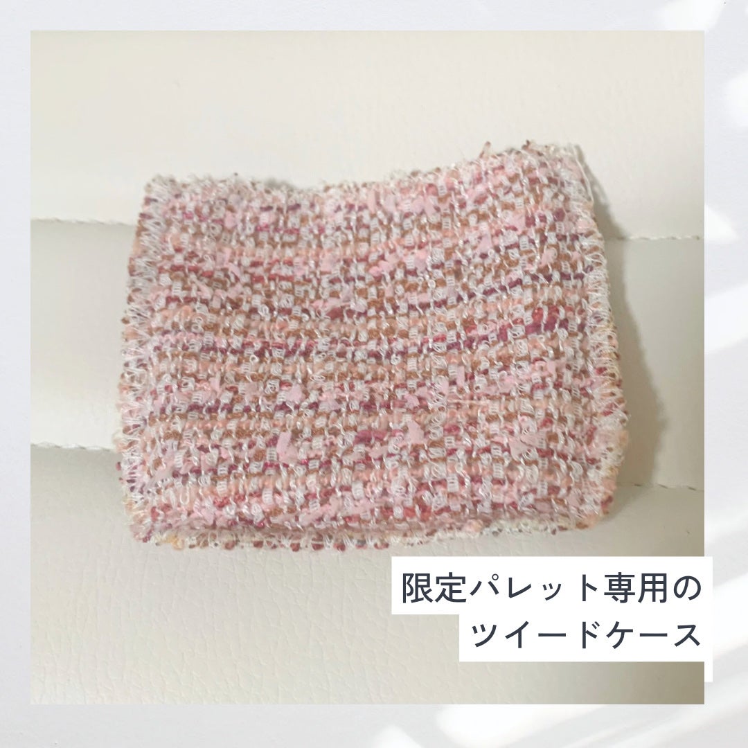 レ キャトル オンブル ツイード/CHANEL/アイシャドウパレットを使ったクチコミ(4枚目)