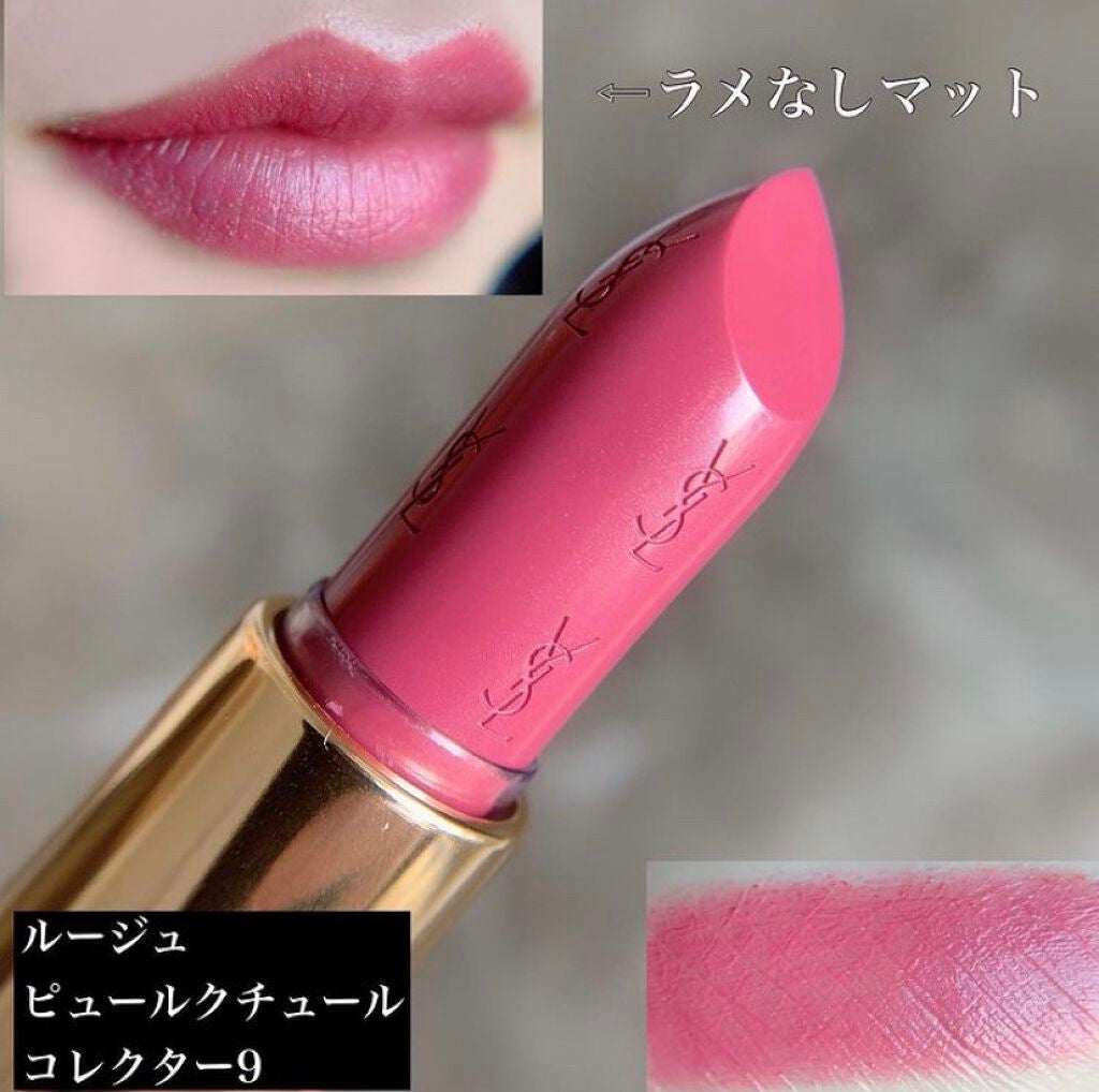 <旧>ルージュ ピュールクチュール/YVES SAINT LAURENT BEAUTE/口紅を使ったクチコミ(3枚目)