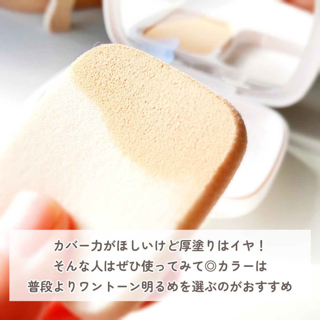 パウダーファンデーション/media luxe/パウダーファンデーションを使ったクチコミ(7枚目)