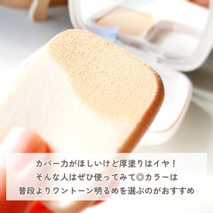 パウダーファンデーション/media luxe/パウダーファンデーションを使ったクチコミ(7枚目)