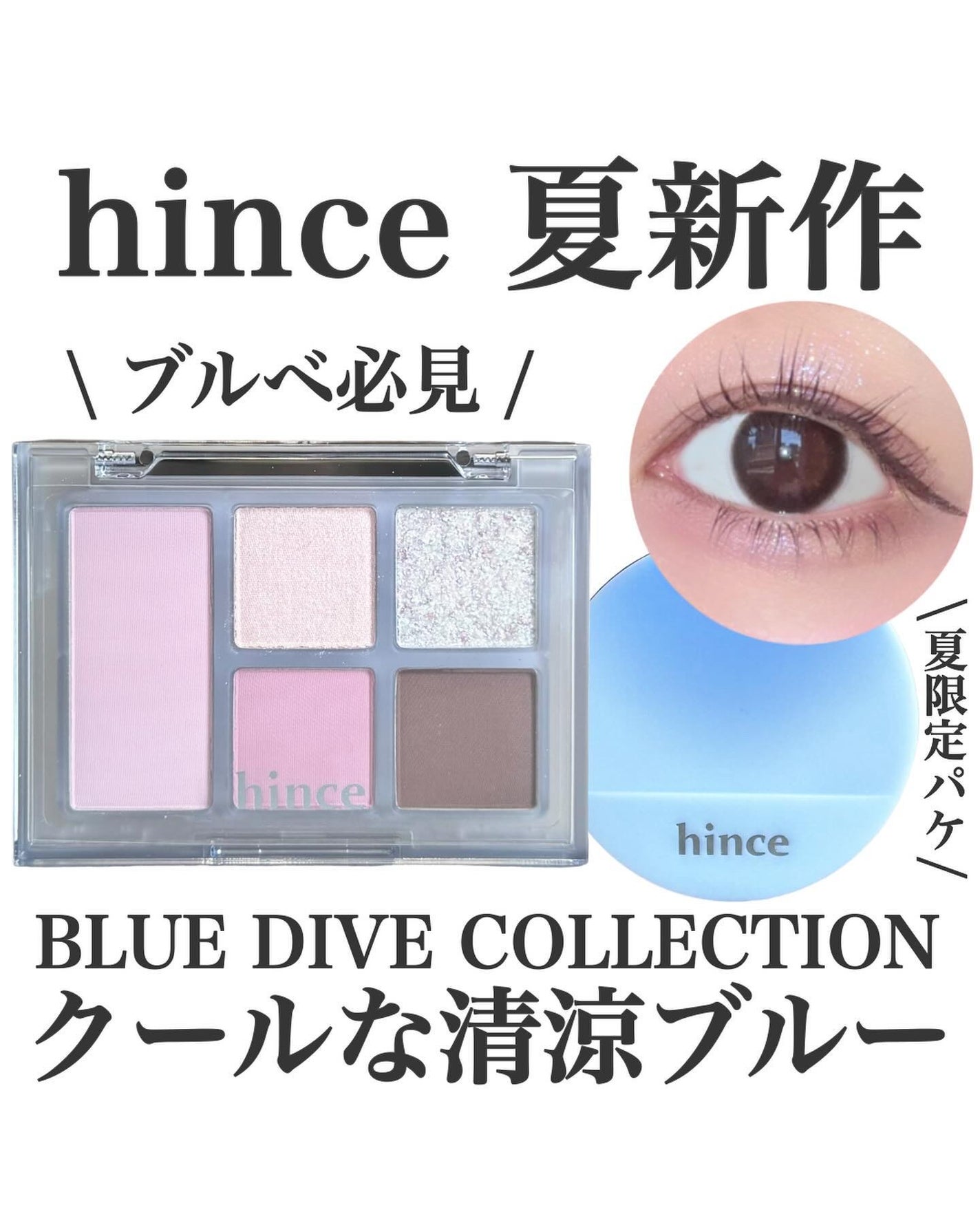 セカンドスキンメッシュマットクッション/hince/クッションファンデーションを使ったクチコミ(1枚目)