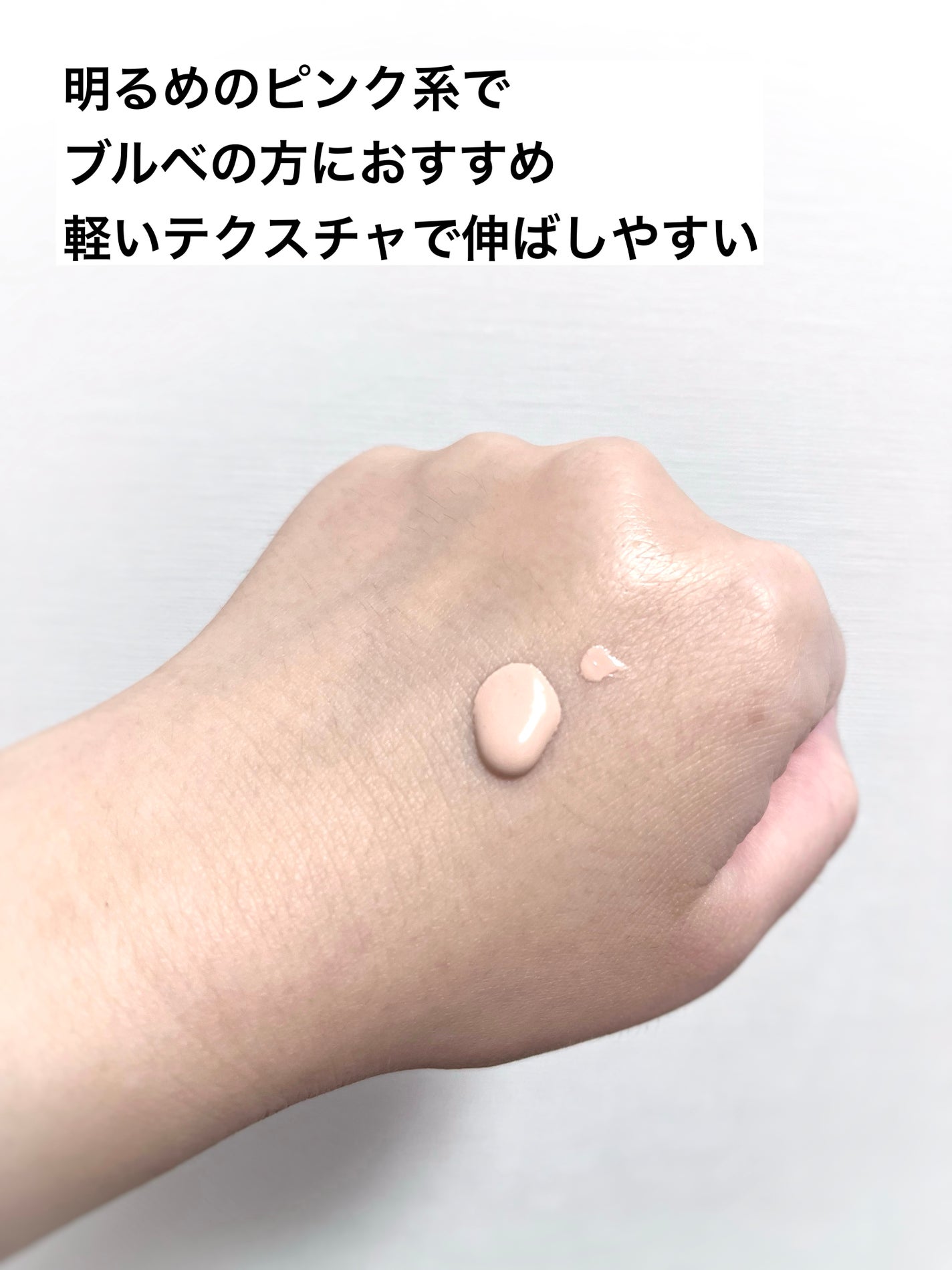 ドラマティックエッセンスリキッド/マキアージュ/リキッドファンデーションを使ったクチコミ(3枚目)