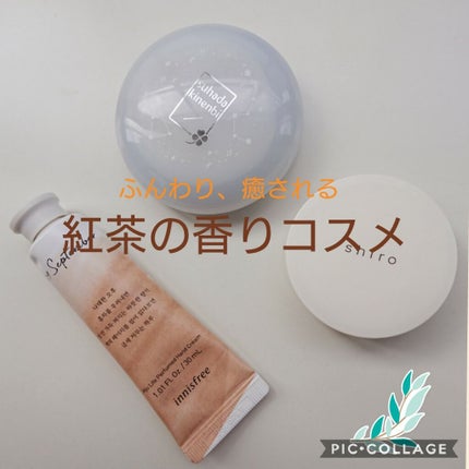 チェジュライフ パフュームド ハンドクリーム N/innisfree/ハンドクリームを使ったクチコミ(1枚目)