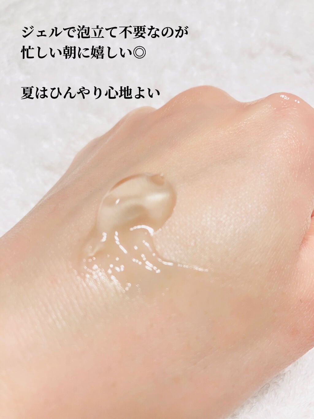 ラゴム ジェルトゥウォーター クレンザー(朝用洗顔)/LAGOM /その他洗顔料を使ったクチコミ(3枚目)